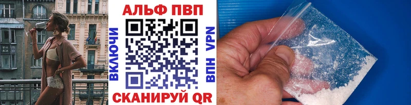 Купить Макушино Alpha PVP Меф мяу мяу Канабис blacksprut ONION COCAIN