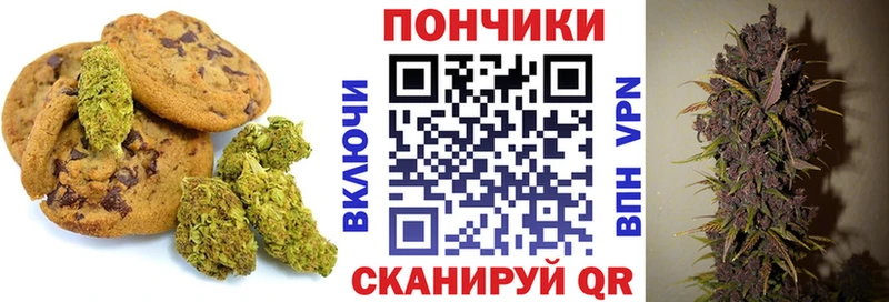 Еда ТГК марихуана  сколько стоит  Макушино 