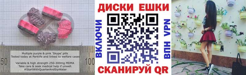 ЭКСТАЗИ Дубай  Макушино 