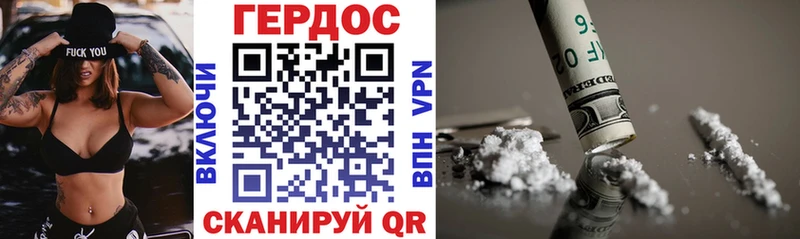 ГЕРОИН Heroin  Макушино 