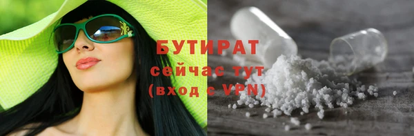 гашишное масло Алексин