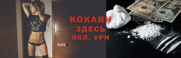 кокаин перу Алзамай