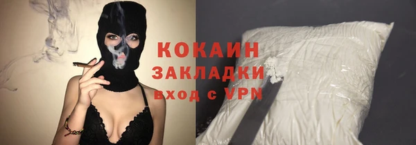 кокаин перу Алзамай