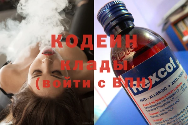 кокаин перу Алзамай
