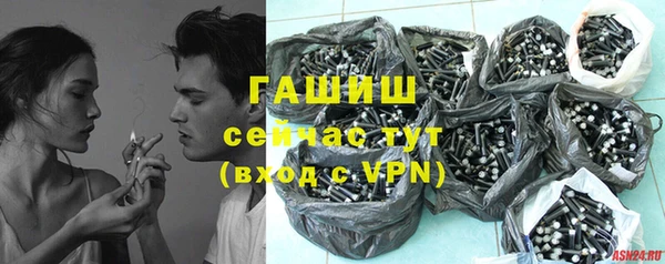 гашишное масло Алексин