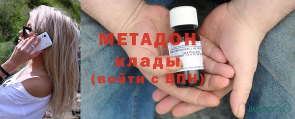 гашишное масло Алексин