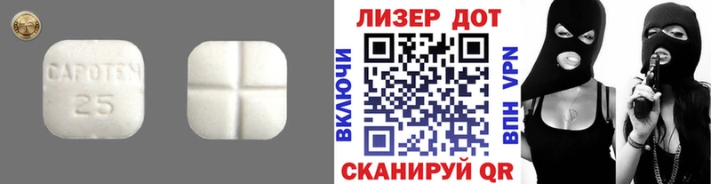 ЛСД экстази кислота  Макушино 
