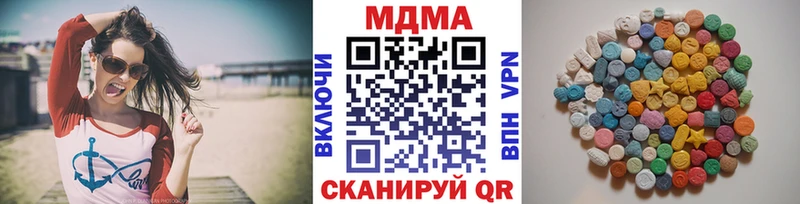 МДМА кристаллы  сколько стоит  Макушино 