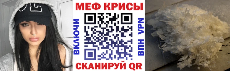 Меф 4 MMC blacksprut как зайти Макушино
