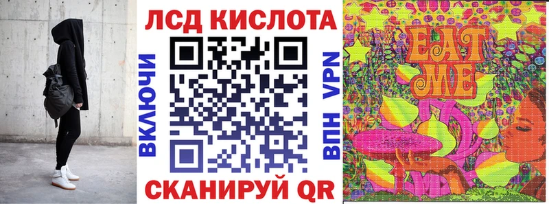 сколько стоит  Макушино  Марки 25I-NBOMe 1500мкг 