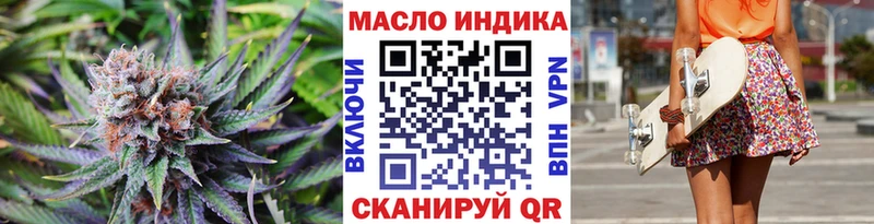 ТГК Wax  блэк спрут вход  Макушино 