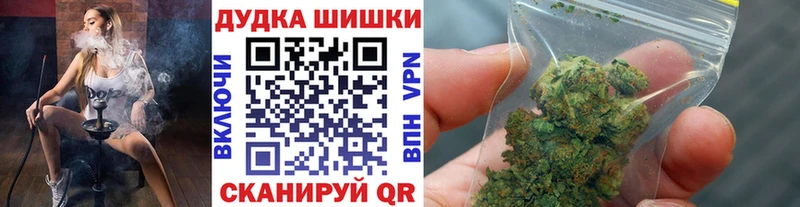 Марихуана конопля Макушино